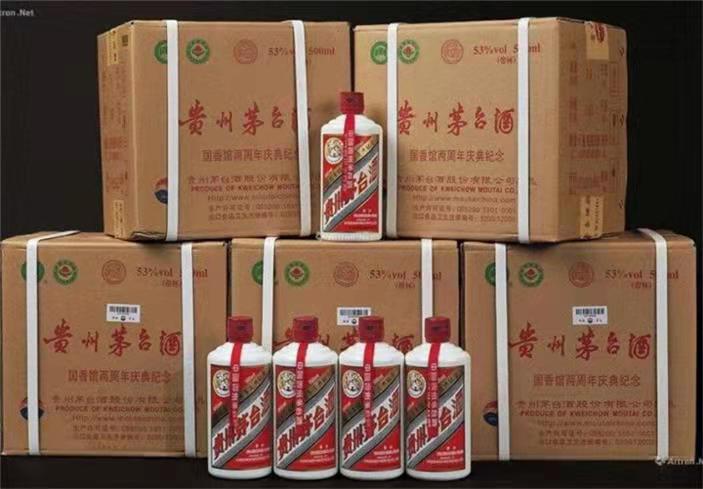 德保茅台酒回收